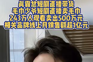 恩比德生涯第38次砍至少40分10板 联盟近42年仅次于奥尼尔